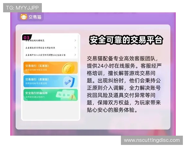 九游娱乐旗舰厅安全可靠的游戏平台全面解析保障玩家权益