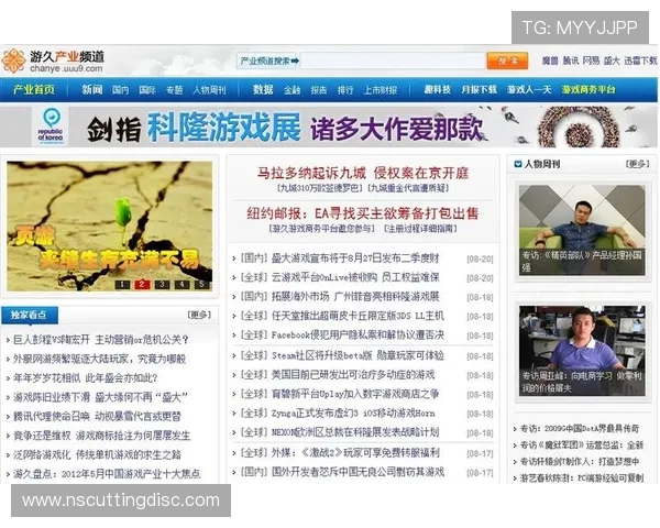 九游游戏中心客服全天候在线为玩家提供专业咨询与问题解决服务