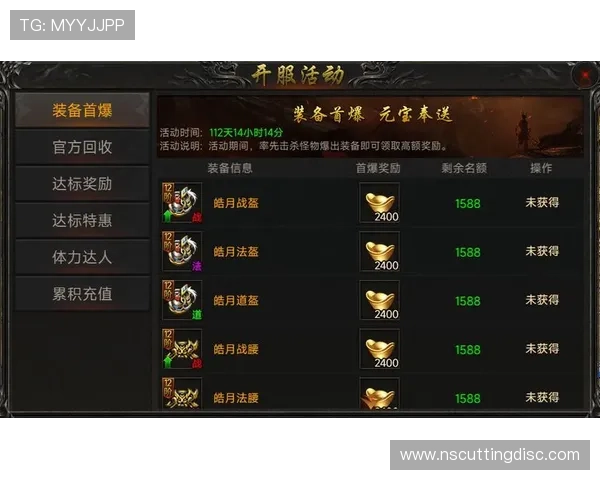 九游电脑版官网优惠活动与礼包领取指南,丰富奖励助力玩家轻松游戏体验 九游电脑版官网优惠活动与礼包领取指南,丰富奖励助力玩家轻松游戏体验