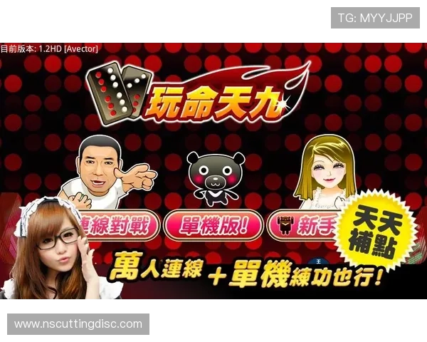 九游网官方网站下载安装流程详解，确保玩家安全快速完成游戏安装