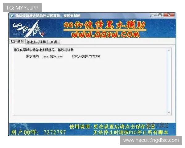 九游网站官方网站最新版本下载与安装指南，帮助玩家轻松畅玩热门手游