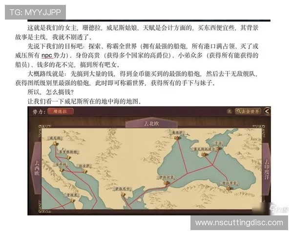 九游足球体育手游攻略大全详细介绍新手入门与高级技巧提升指南