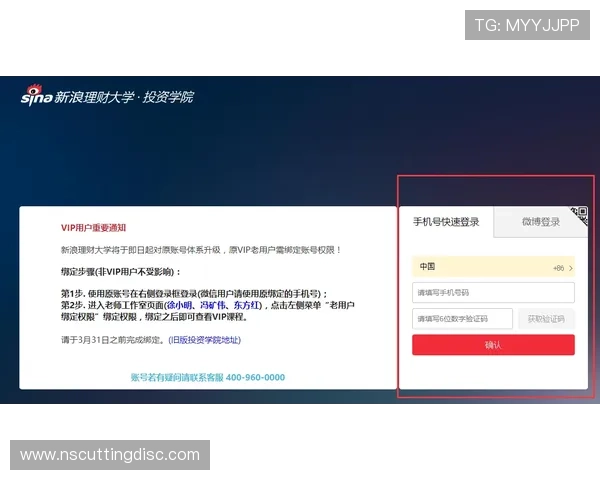J9九游VIP直营平台的用户注册与登录流程详解，操作简单便捷