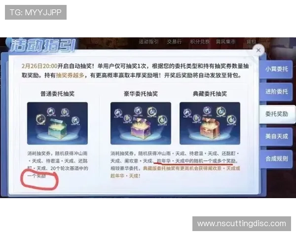 九游PP老虎机安全性分析与防作弊措施，保障玩家游戏体验与资金安全