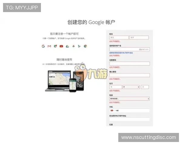 九游体育网站app如何快速注册账号，详细步骤帮助新手玩家轻松入门