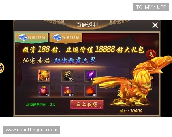 九游游戏活动优惠信息汇总，参与精彩活动赢取丰厚奖励的最新指南