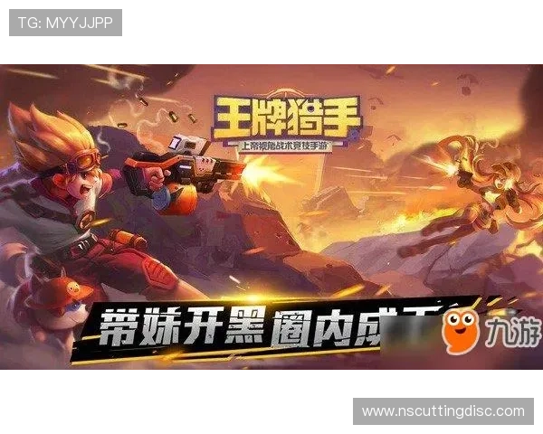 九游下载官网入口官方最新版本下载安装教程，快速掌握游戏下载与安装技巧