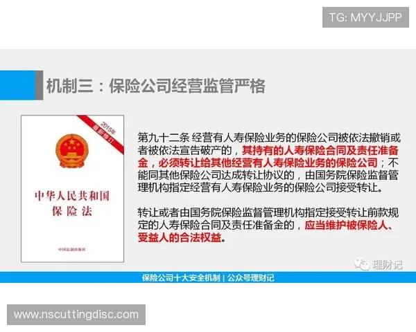 九游体育平台怎么样安全可靠保障用户资金安全分析 九游体育平台怎么样安全可靠保障用户资金安全分析