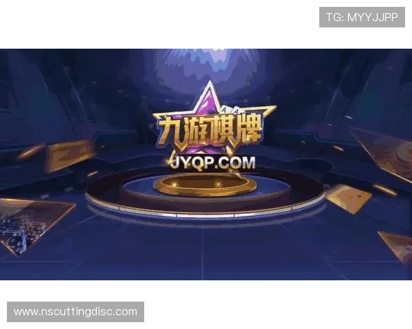 九游娱乐棋牌多样化的支付方式保障玩家资金安全与便捷充值 九游娱乐棋牌多样化的支付方式保障玩家资金安全与便捷充值