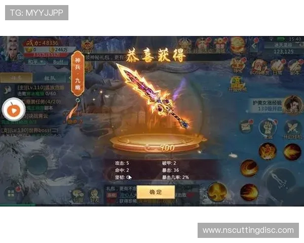 九游游戏账号登陆中心优化登录流程提升用户体验确保账号信息安全无忧